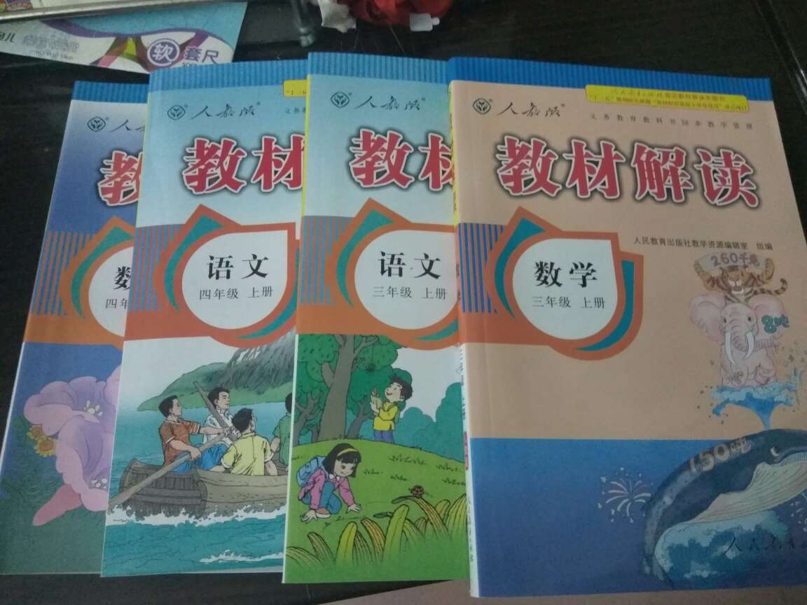 对小孩的学习有帮助，每个学期都买！