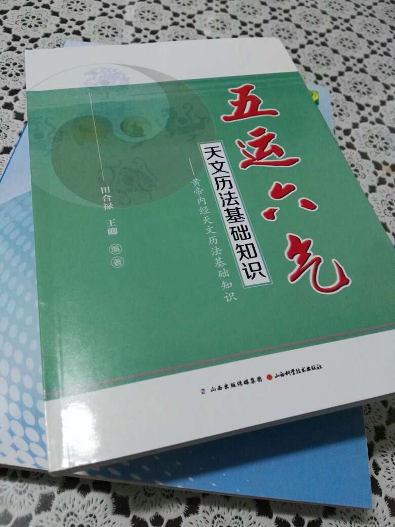 看了看，没看懂。还得静下心来读。