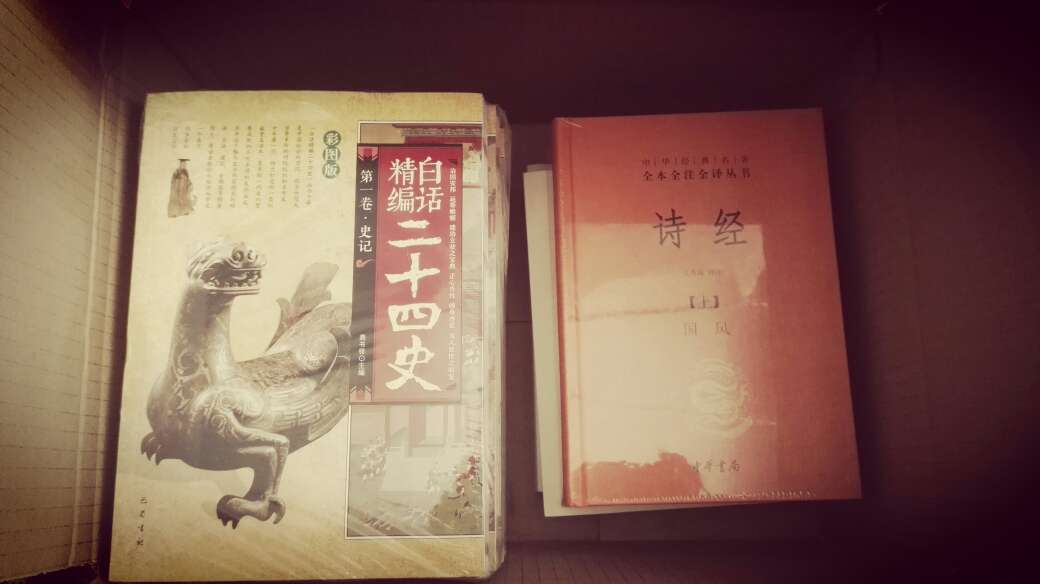 对于深入研究中国历史有很大帮助！！给对中国历史有兴趣的可以购买来看
