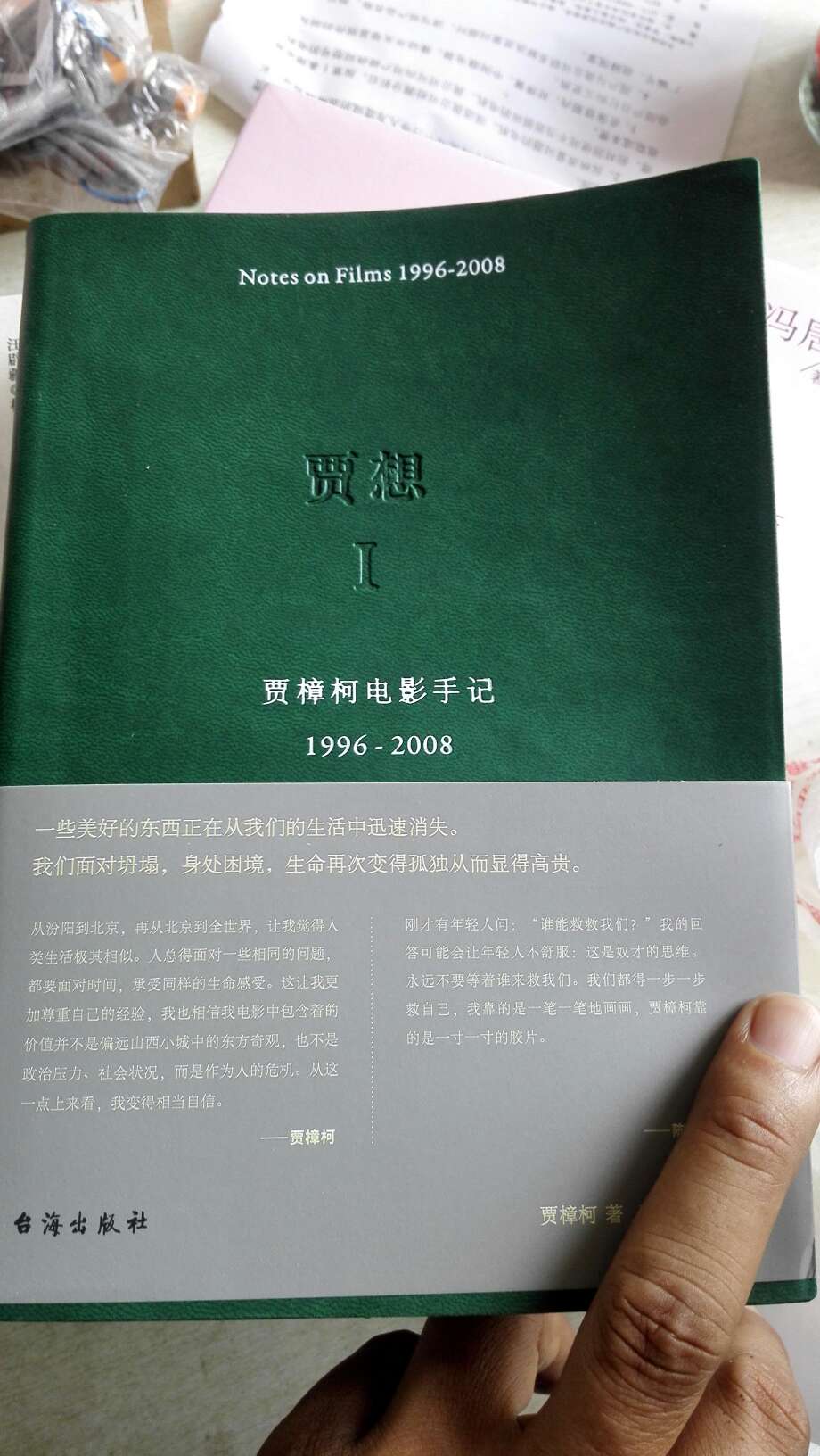 确实想笔记本。。。。。