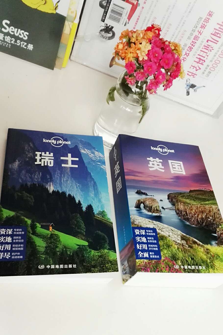 之前买不起只能去图书馆借的lonely planet，现在活动中变得价格亲民[鼓掌]。身体和灵魂，总有一个在路上[偷笑][偷笑]