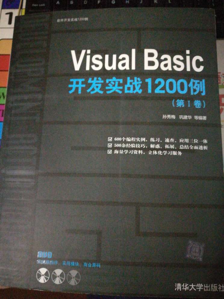 内容丰富多彩，收到立即开始研究，实例很多，很有代表性，值得拥有。