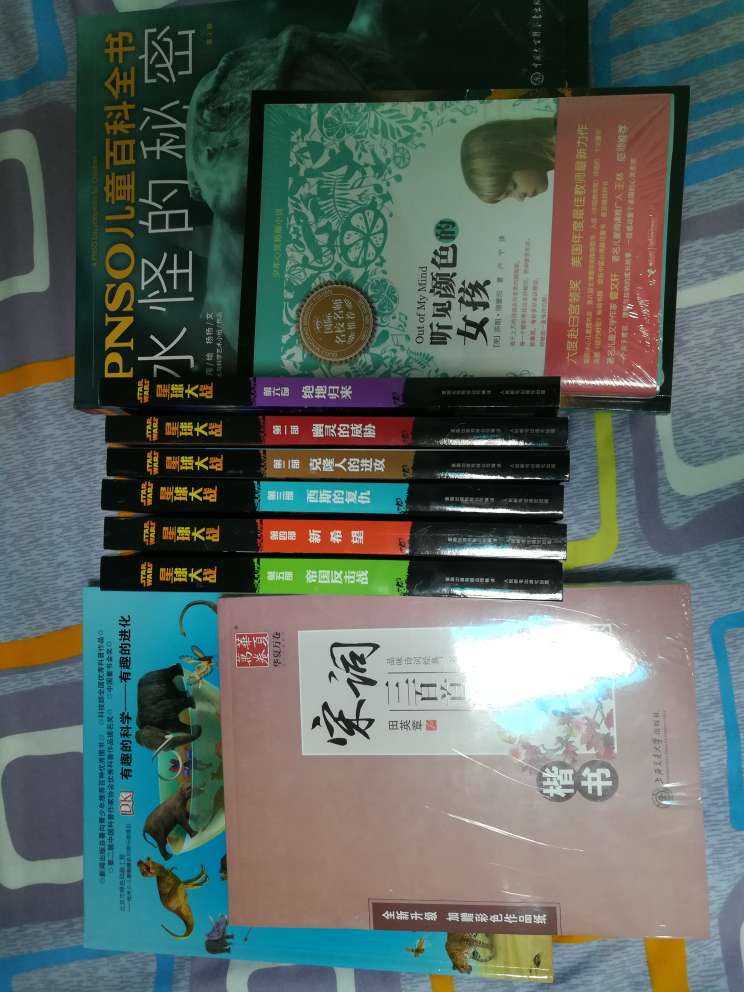 内容真是不错，精挑细选，孩子喜欢的书，拿回来就不停的翻。618购书是最近几年购书狂欢日。