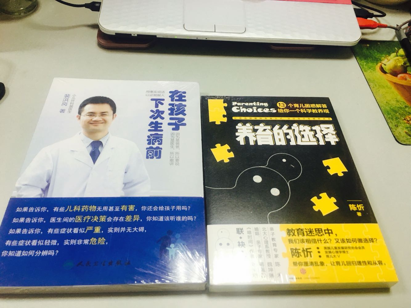 一直有关注裴奶奶的微信公众号，学到了很多，作为医学这门学科的门外汉，愿意接受他的理论，不顾忌一些老的说法后，轻松了许多。会好好看他写的这本书。