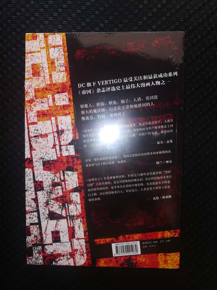 看见介绍就下单了，后浪出的漫画都是非常不错的，值得购买。