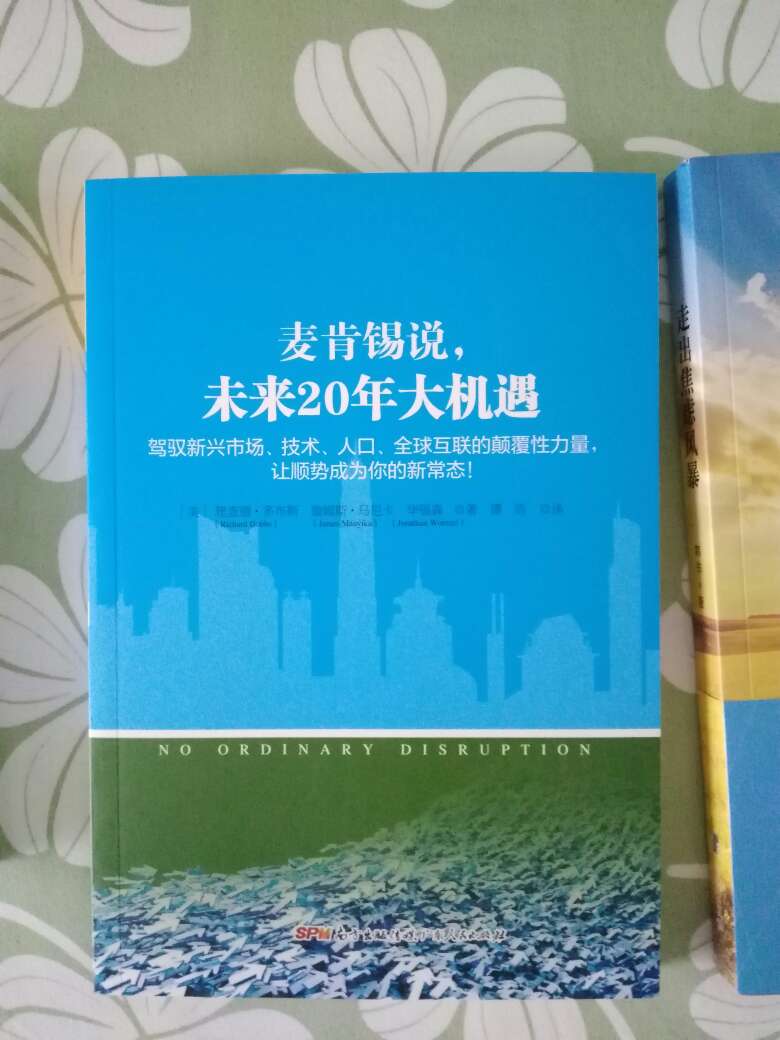 值得看看 开拓眼界 比较人工智能是以后的大势所趋 谁懂谁有钱