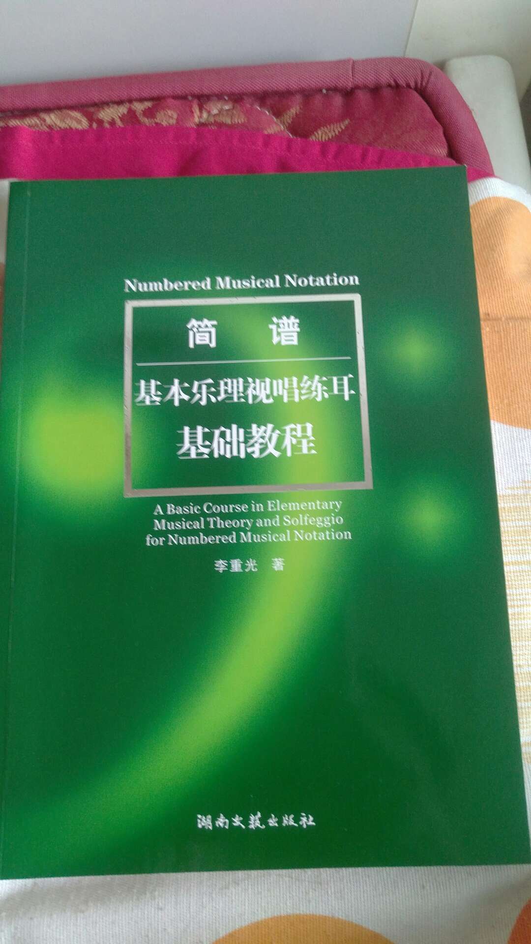 还好吧，要努力才行。