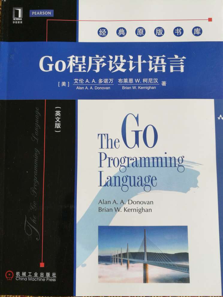 Go语言经典教程，学习Go的不二之选，相信Go的前景，有Google的支持。
