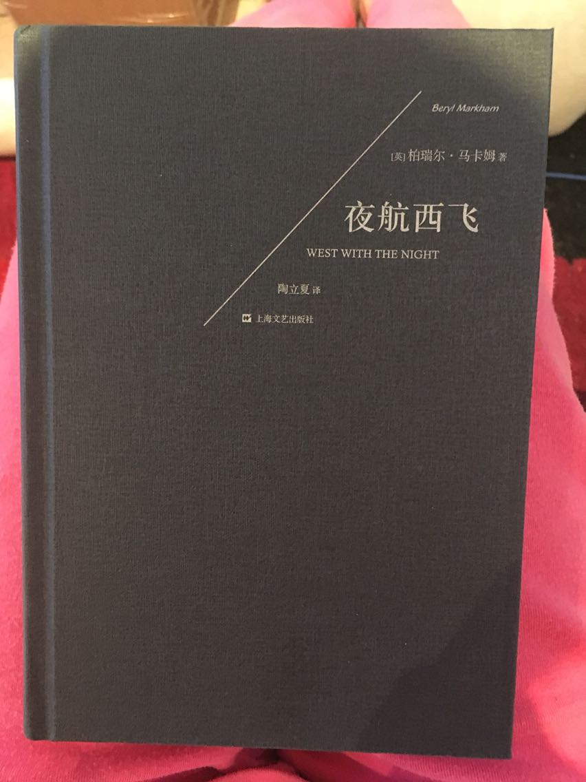 这本书看起来不错的，里面好配有插图。书的质量很不错，还带着几张明信片，赞