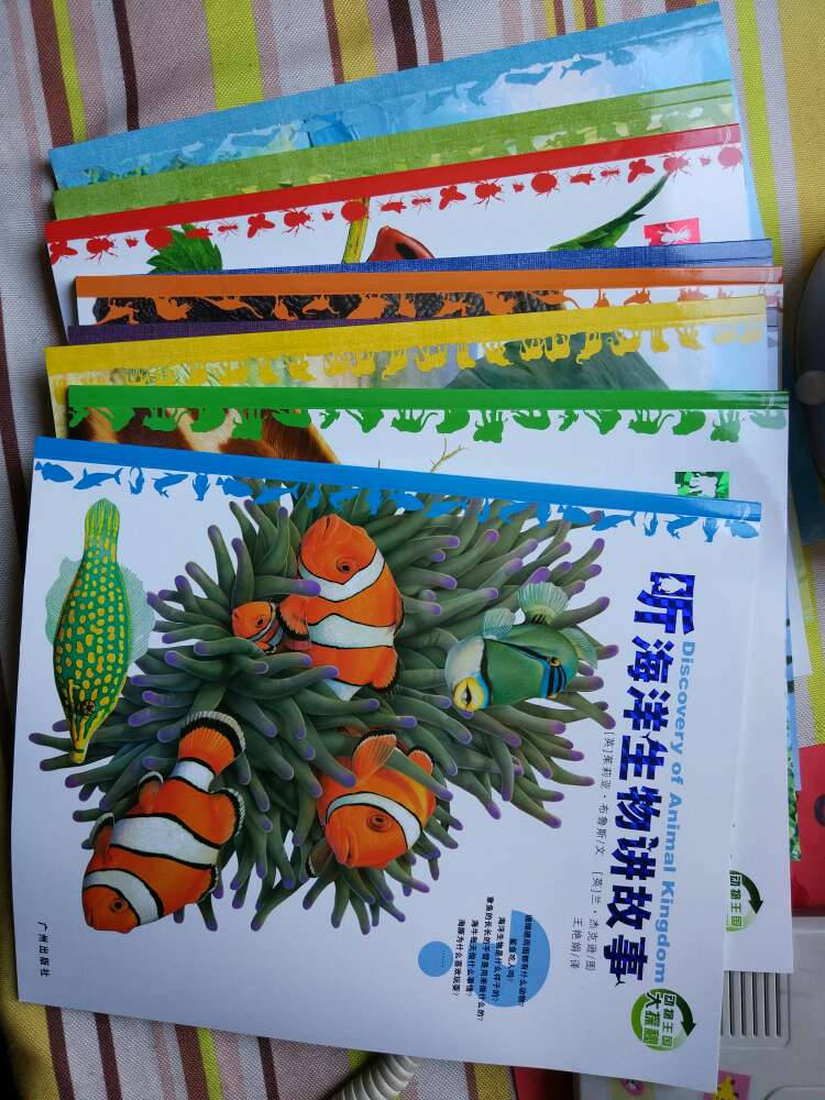 科普类读物，比较简单，两辑全买了，一个广州出版一个长江出版，字体和译者不同而已。