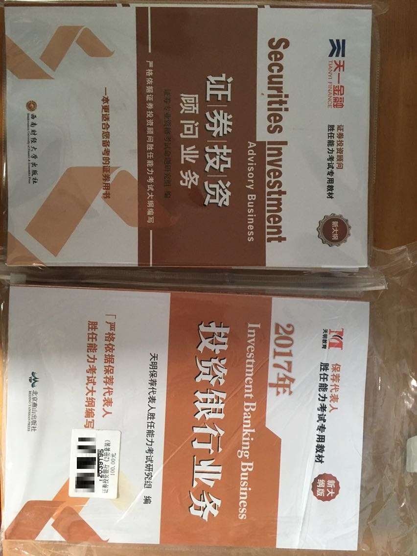 质量很好，包装精致，送货快～