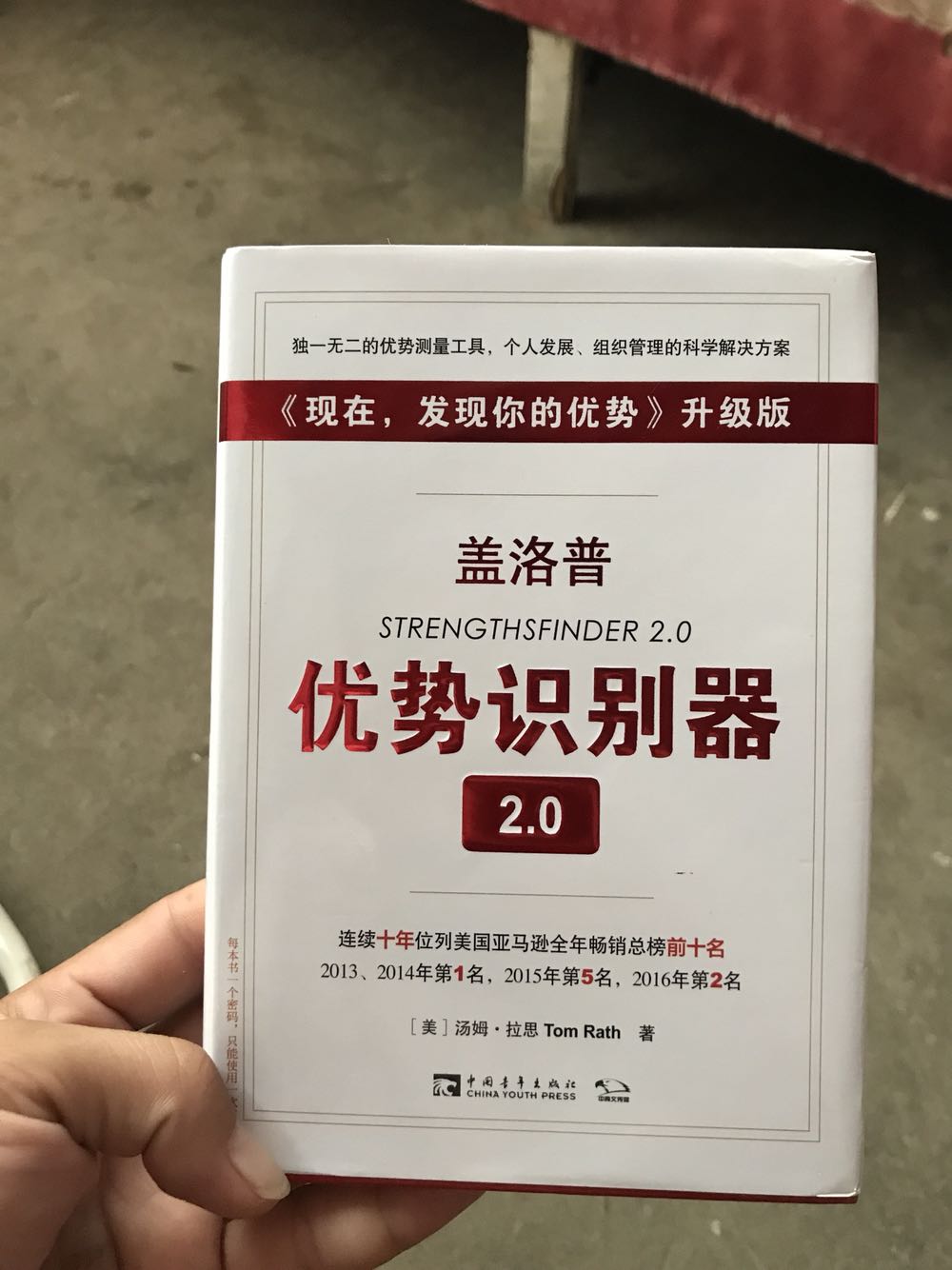 正在看，掌握了一些东西。但是老是怀疑答题的姿势不对！