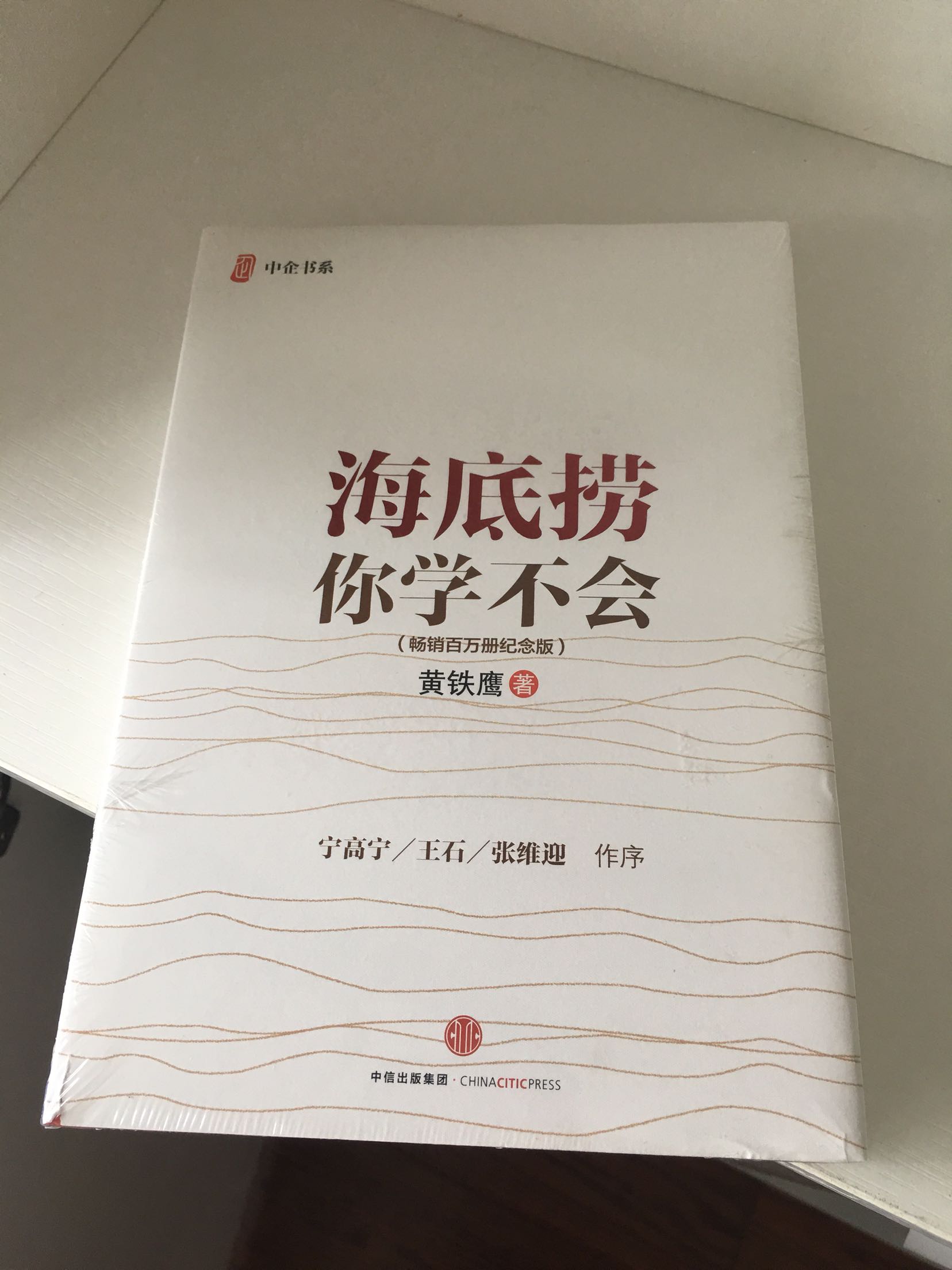 孩子自己要买来看的书，我浏览了下还不错吧。