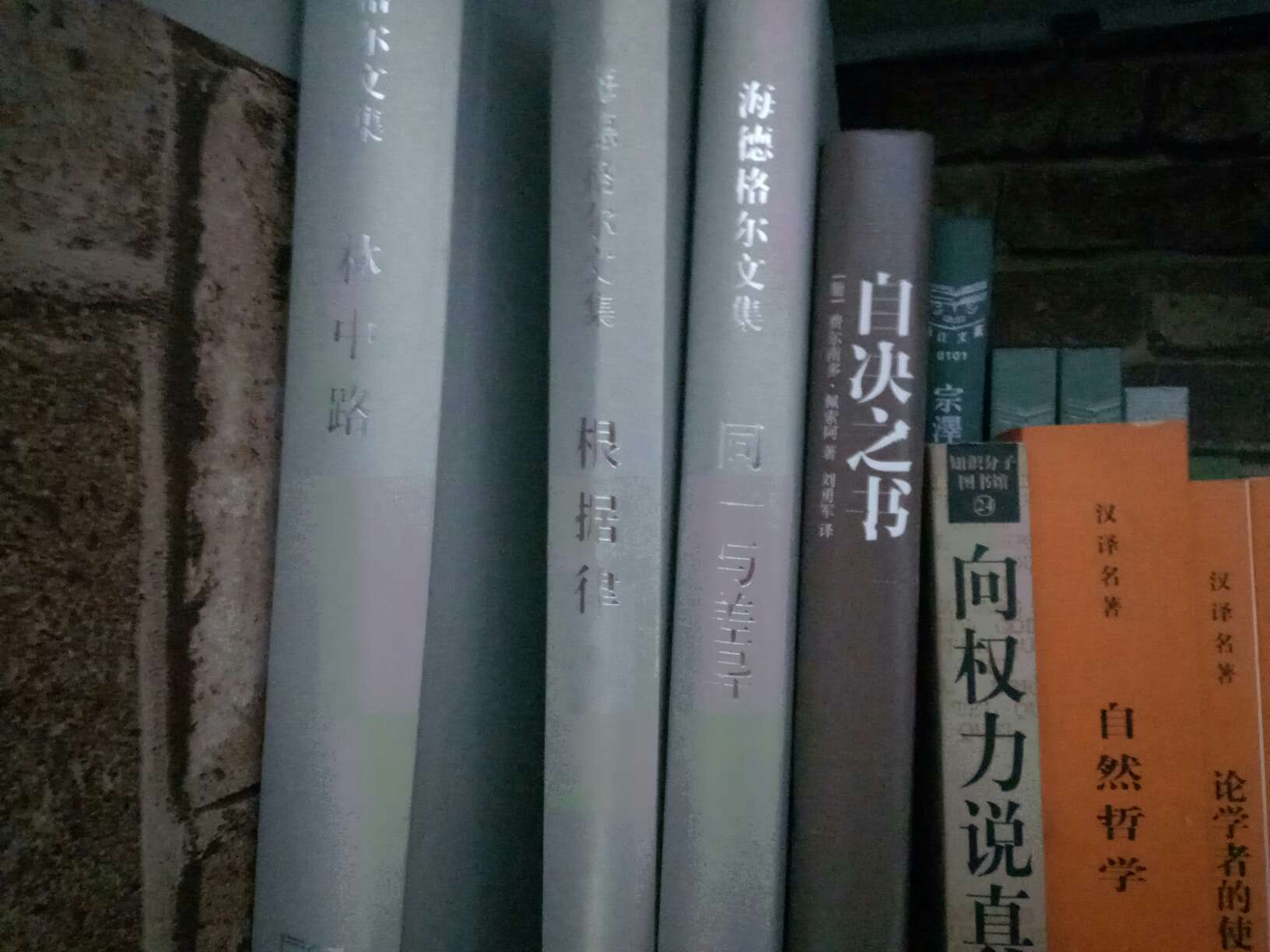 書確實是好書，裝幀也確實不錯，就是價錢啊，，，價錢啊，，，價錢啊，，，