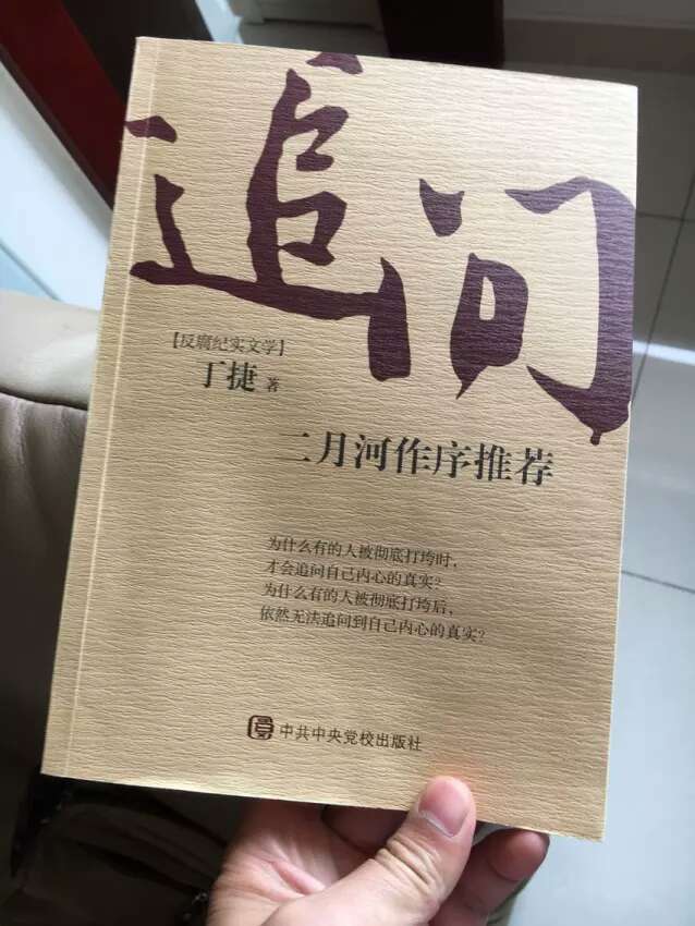 东西不错，活动很值，物流很给力，快递小哥服务好，赞一个