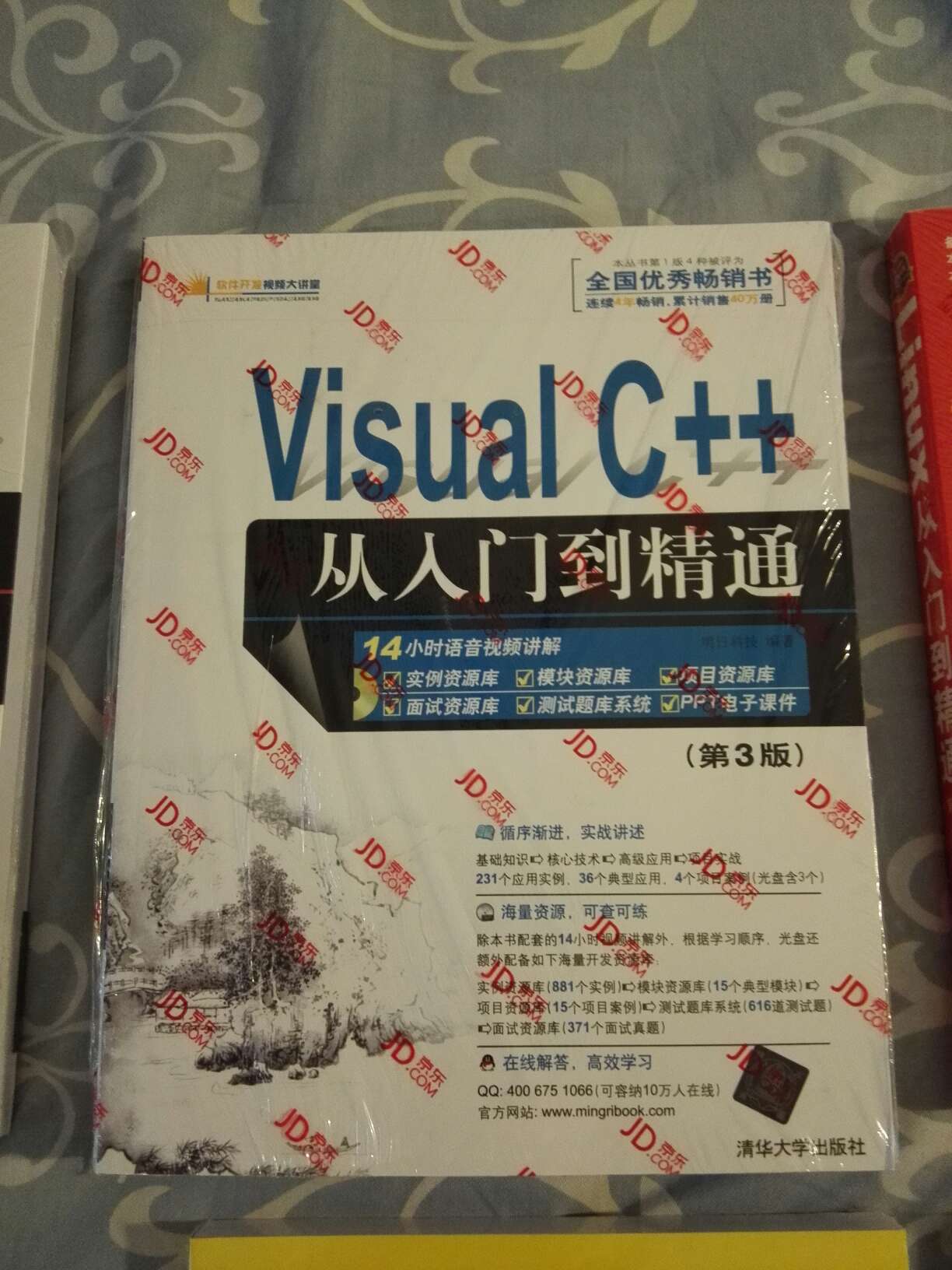 C++，想学这种语言，不知道有没有结果。