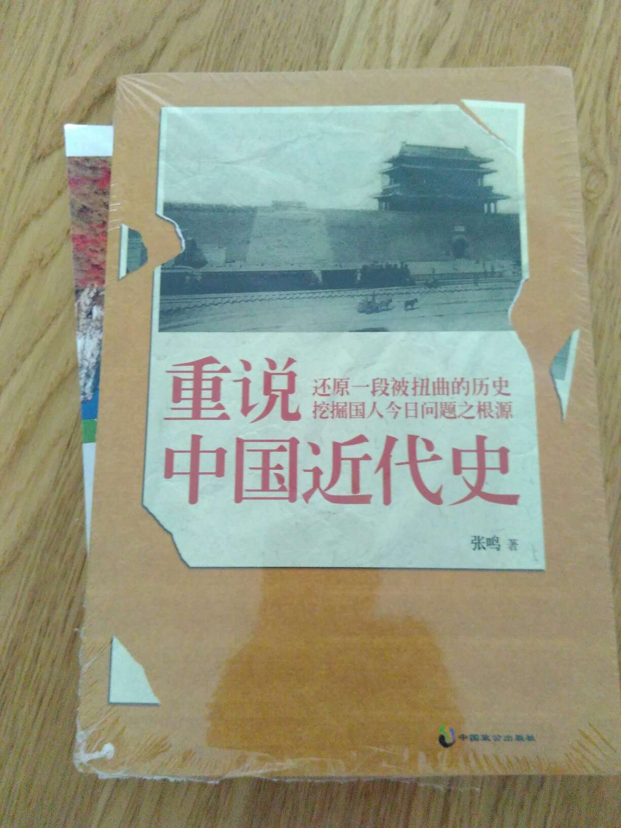 挺好的?，老师推荐的，孩子们也喜欢?暑假值得拥有！