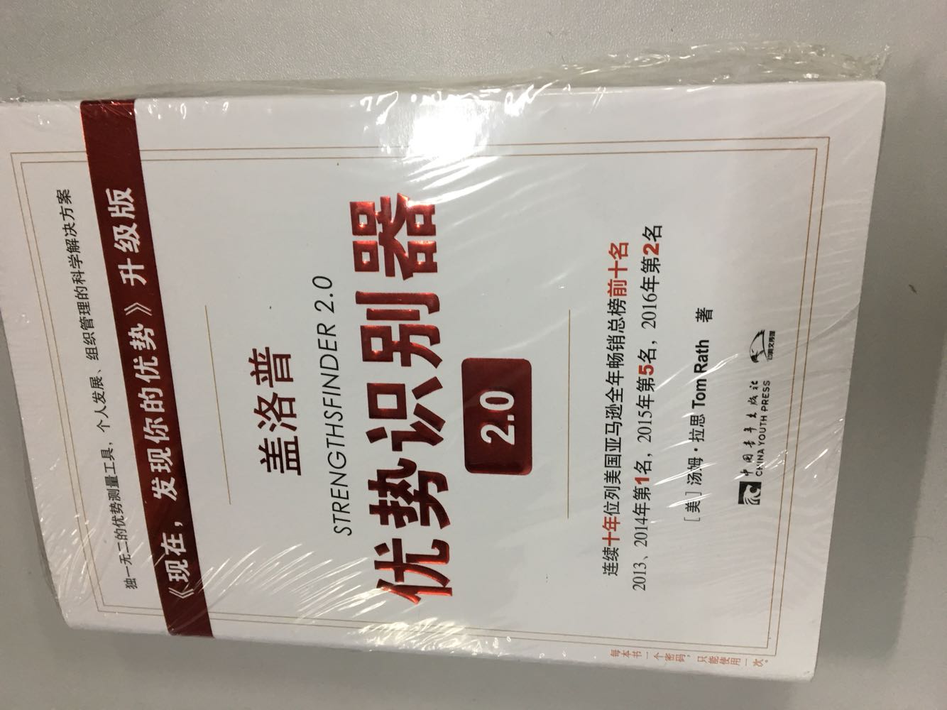 已经买了好几本了，准备送人，活动很划算。