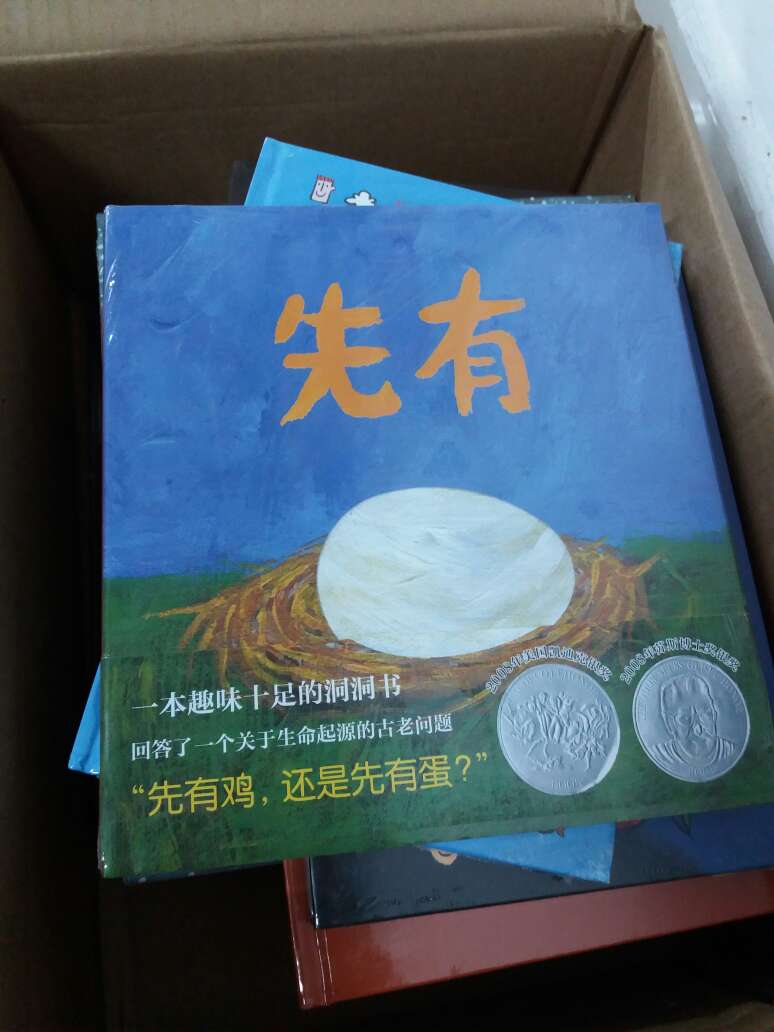 这是一个哲学问题。洞洞书，小童喜爱