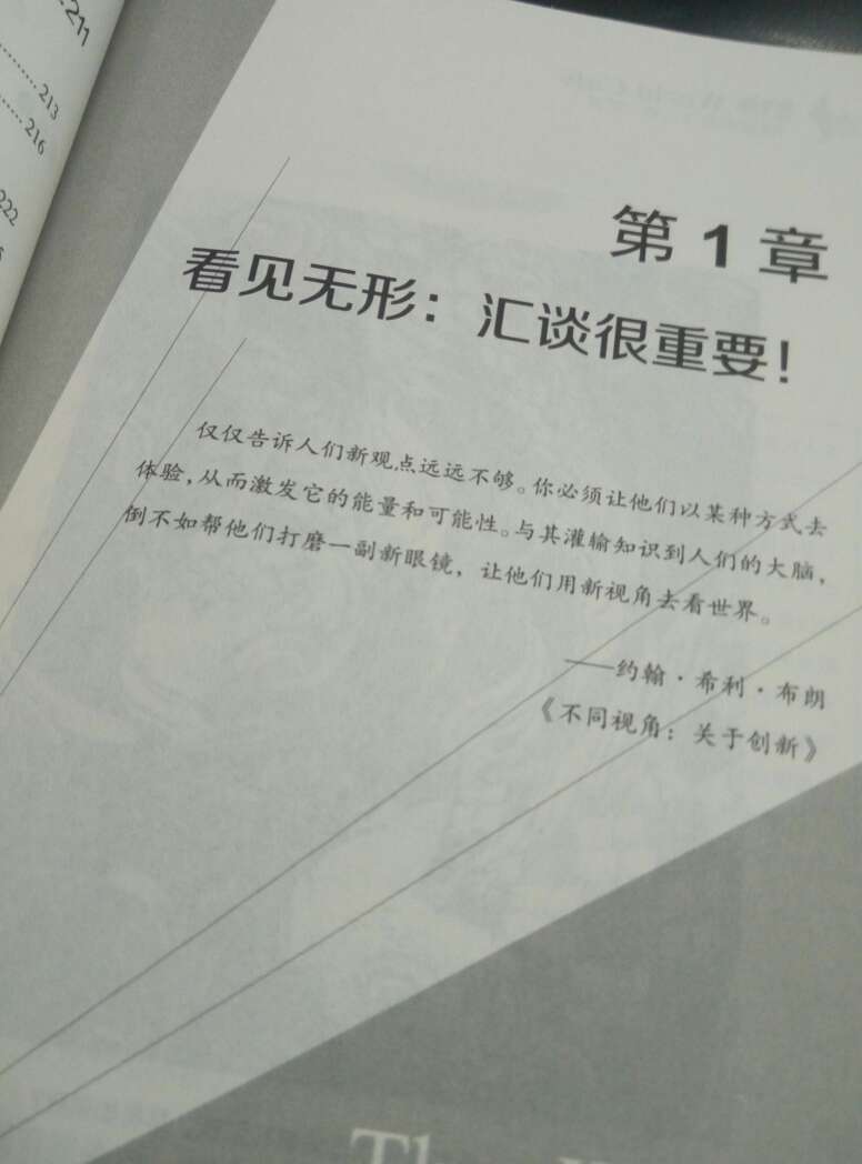 一本不错的好书，介绍世界咖啡这种新的分享讨论解决的方式，等看完了估计应该会加深了解，书的印刷没问题！