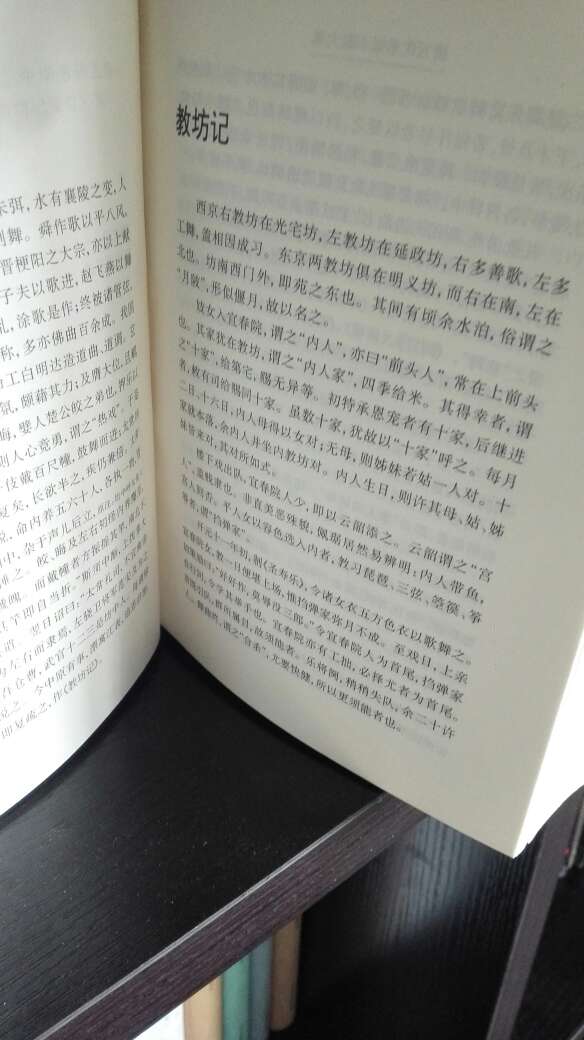 上海古籍的这套笔记小说非常好，逐步收齐中已全套购入