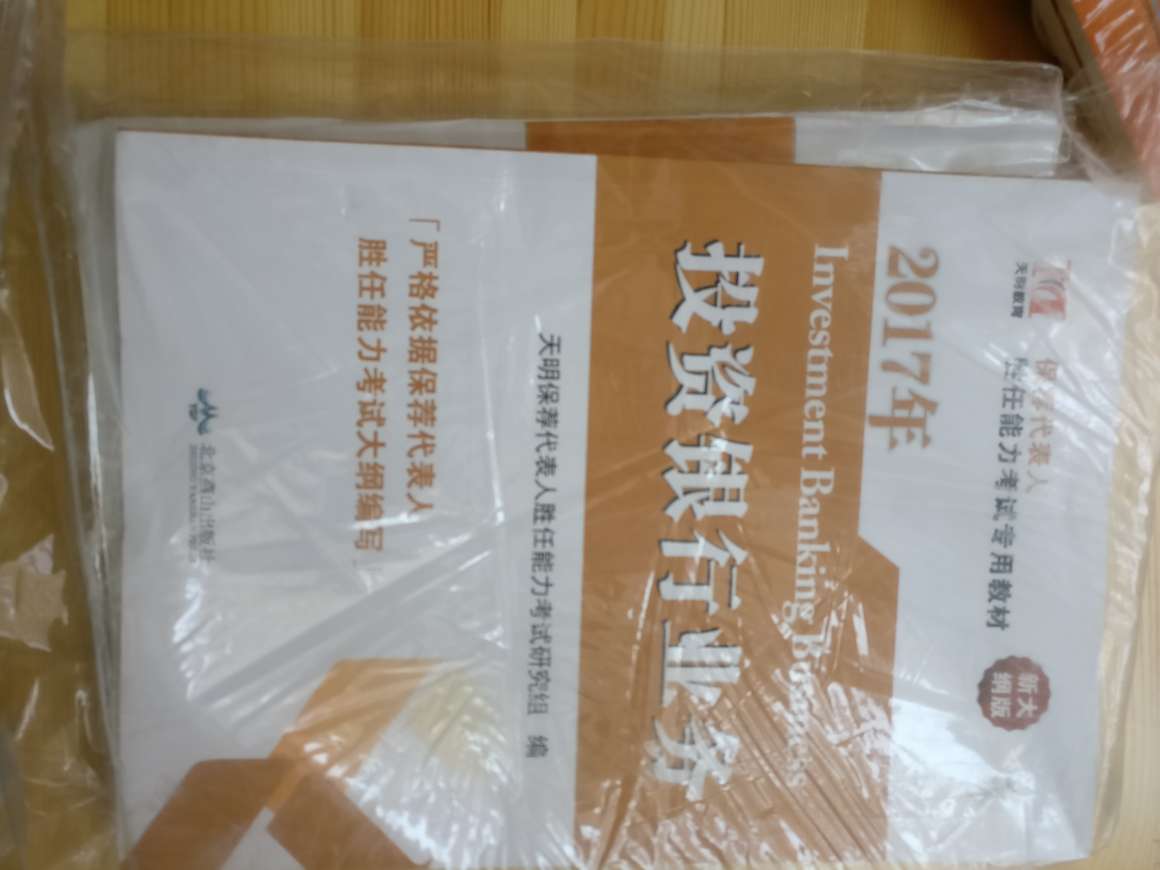 纸张不错，但都是概念，不够深入