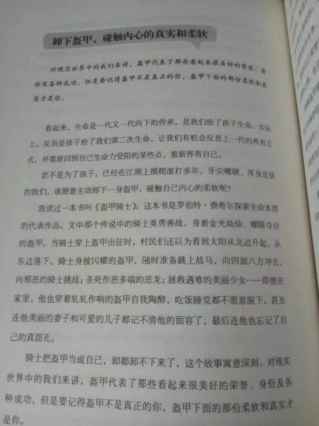 趁着618大促期间在买了不少东西，满减加神券简直划算到没有朋友！！！！！家中米面粮油玩具书籍几乎都是购入！