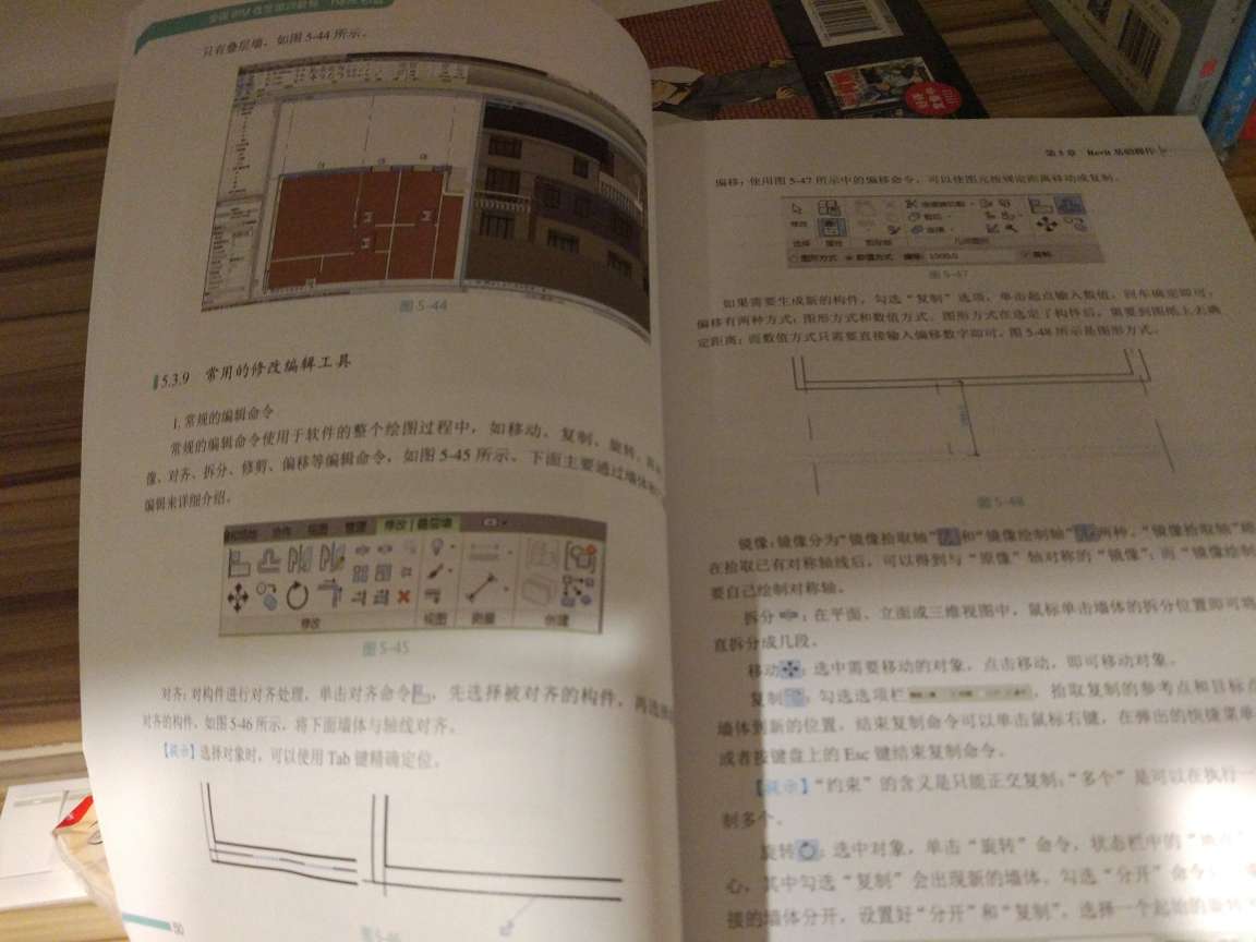 还没看，学习BIM是将来设计工作的大势所趋，希望能学好吧