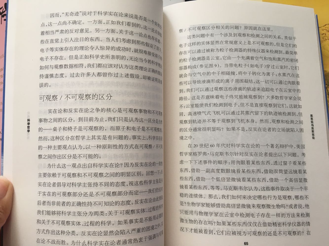 中英双语书，希望我能看懂！