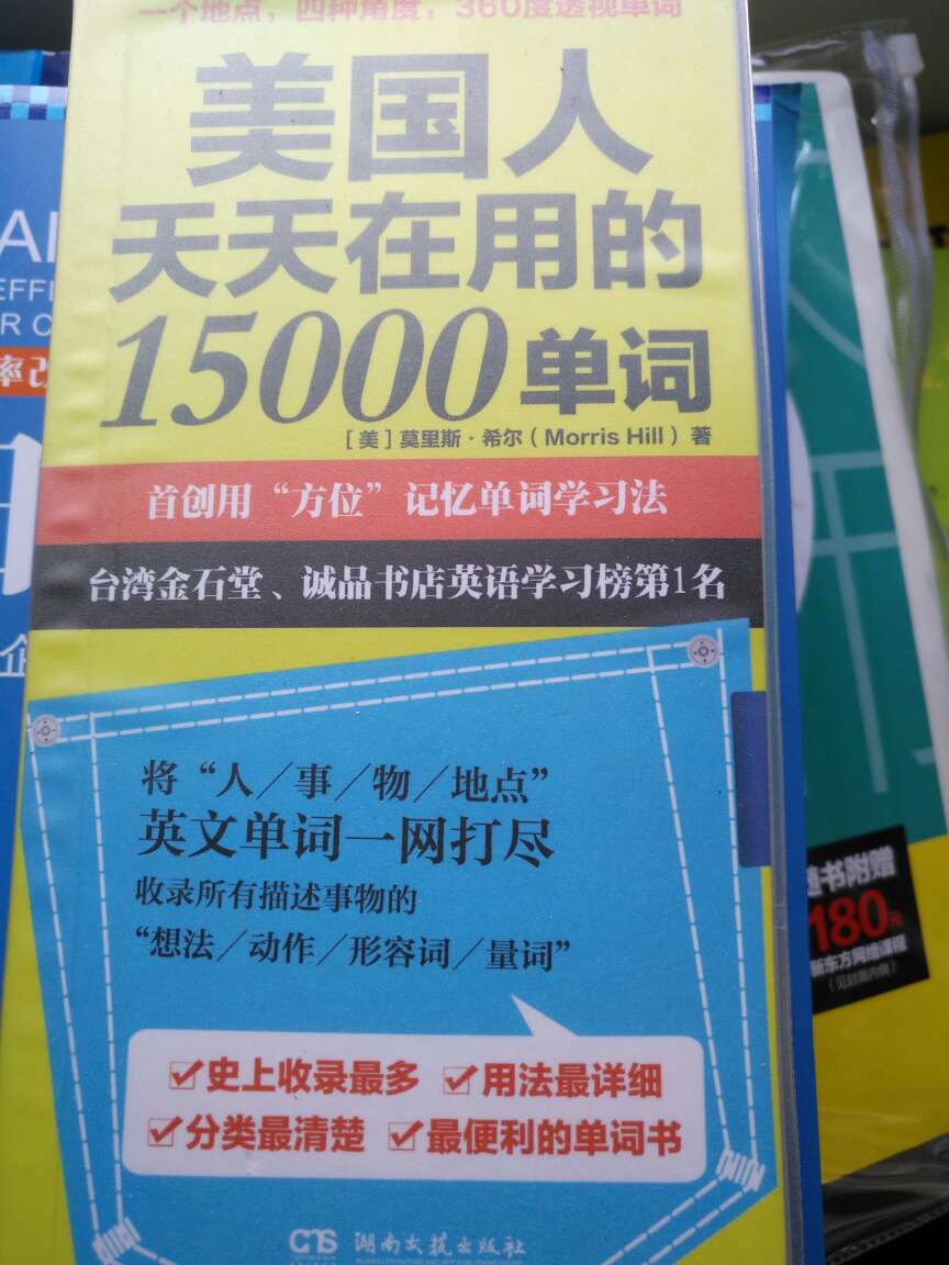 此用户未填写评价内容