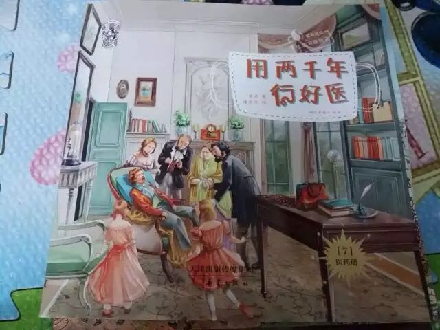 果壳出品，给姑娘囤着，希望以后她能更喜欢。了解生活，更好的生活