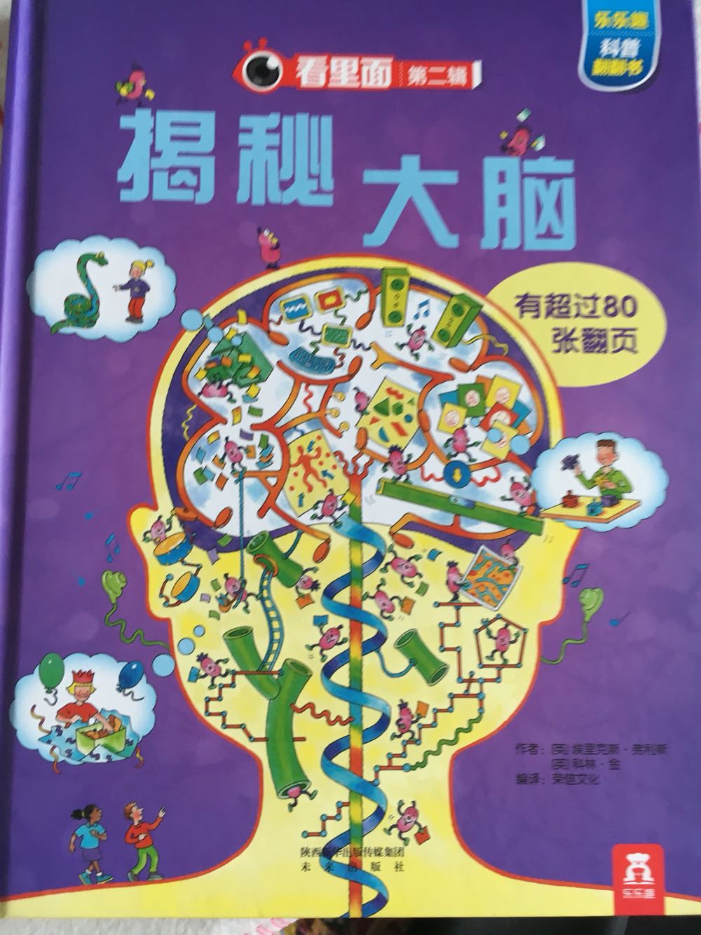 618大促销囤货中，满减叠劵性价比很高，快递也给力书的质量没话说，还会经常光顾的。