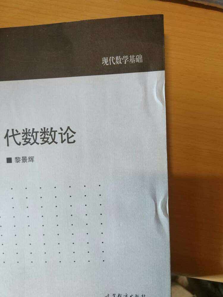 破成这样，也是醉了