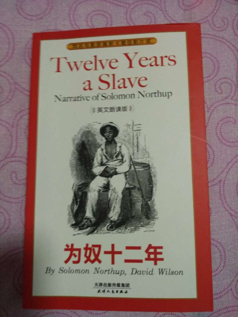 这本书讲述的是一个黑人被卖做奴隶12年的经历，跟中国人想象的为奴不一样，不要搞错了。是全英文的，对于初学英文的人来说还不错。