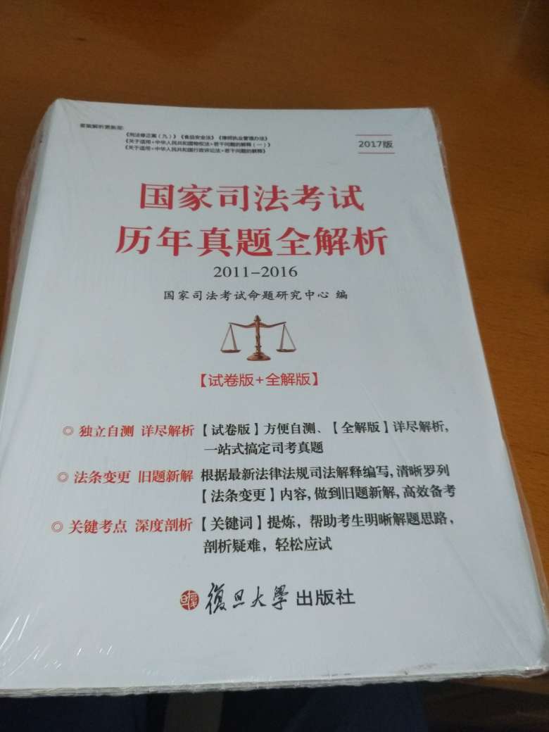 质量不错，包装完好，使用体验还可以。