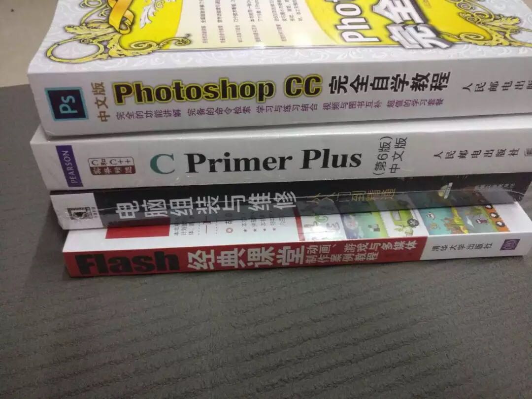 618买了很多，已经习惯商城买东西了，送货上门，次日达，各种买买买，各种卷，剁手的节奏啊