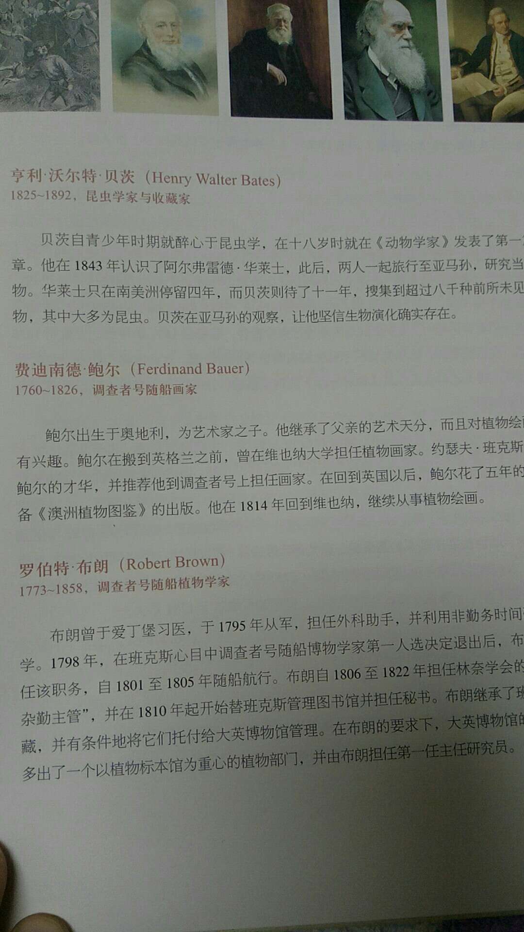 建议建议大家买精装版的，精装版装帧的非常漂亮。建议建议大家买精装版的，精装版装帧的非常漂亮。建议建议大家买精装版的，精装版装帧的非常漂亮。建议建议大家买精装版的，精装版装帧的非常漂亮。建议建议大家买精装版的，精装版装帧的非常漂亮。建议建议大家买精装版的，精装版装帧的非常漂亮。