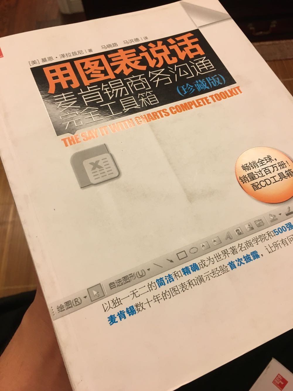 真心怀疑这两本书是不是新书！封面磨损度很高 而且很脏 还没塑封