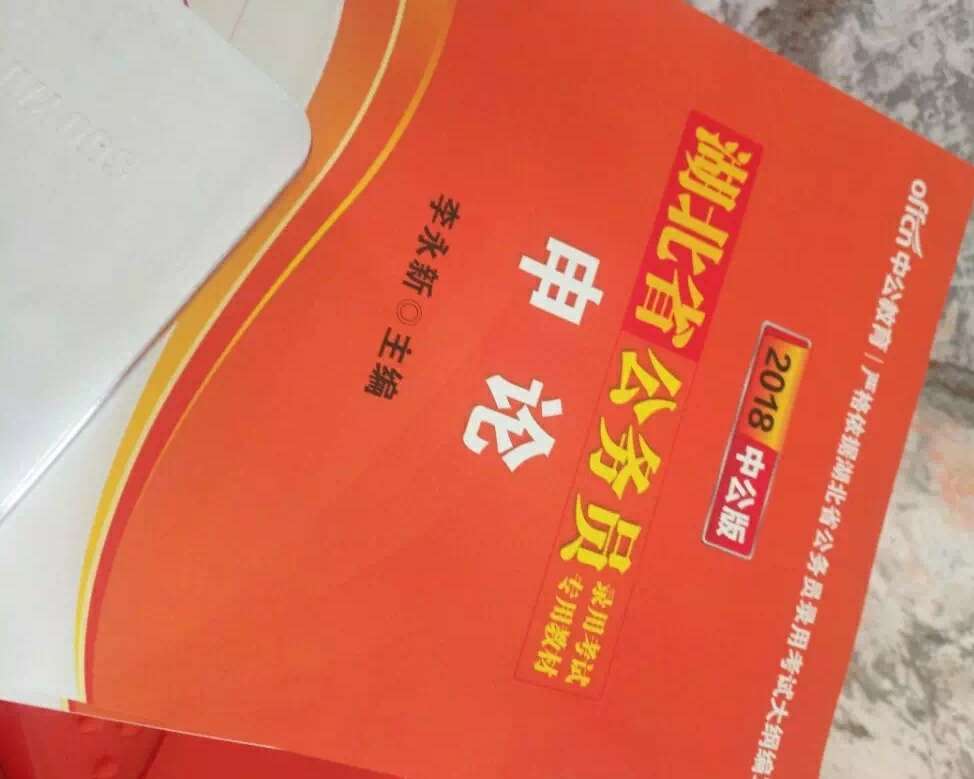 为了前途，为了钱途！必须买买买，学学学