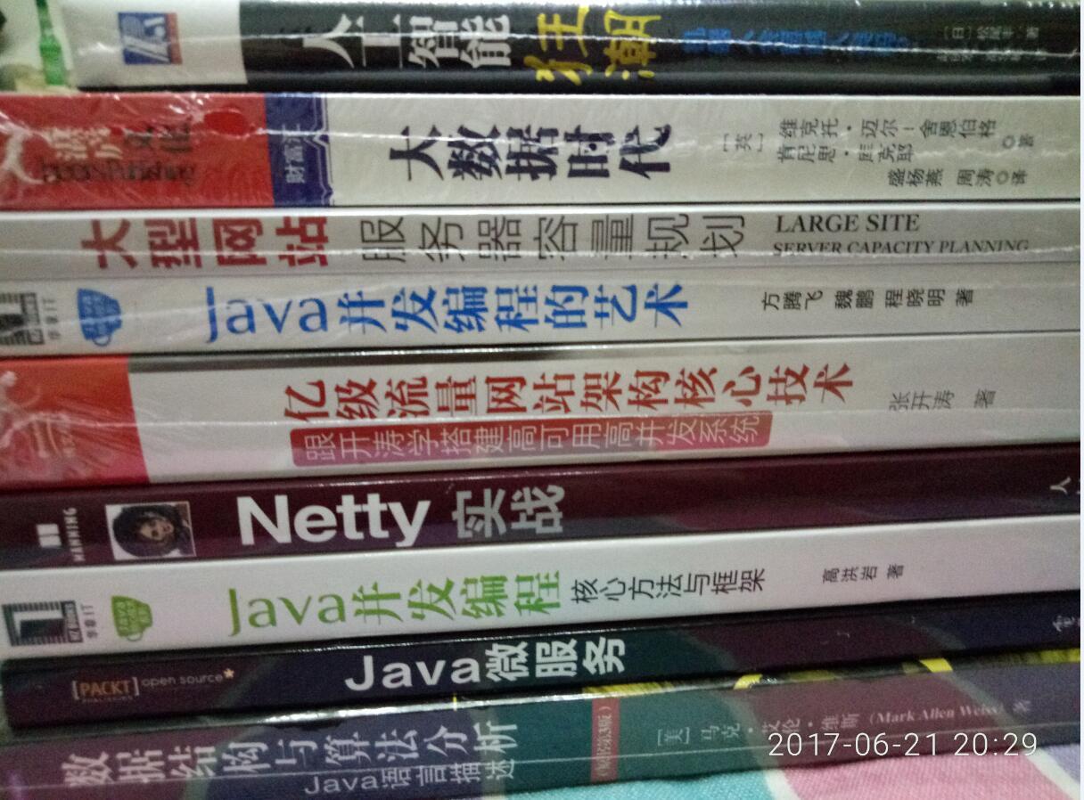 这次的618，果断出手，600块的书只花了200多，非常爽，可以细细品味了