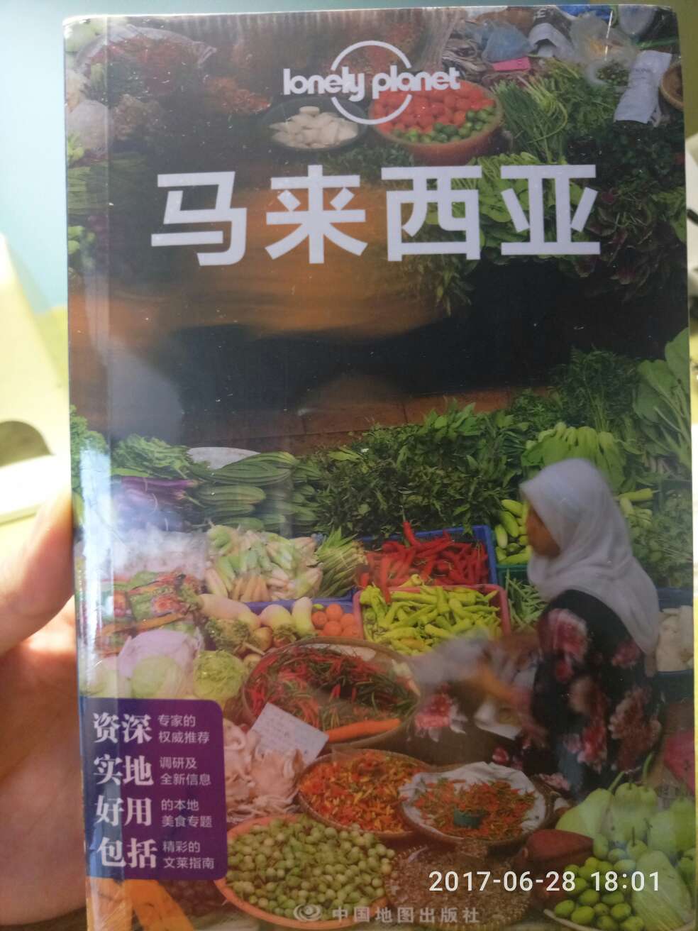 还没拆开看，觉得应该不错?