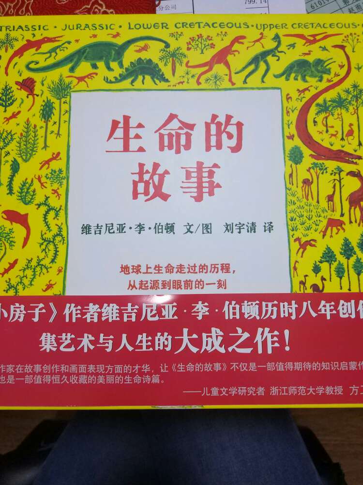 在大师的指引下，和孩子一起学习成长。