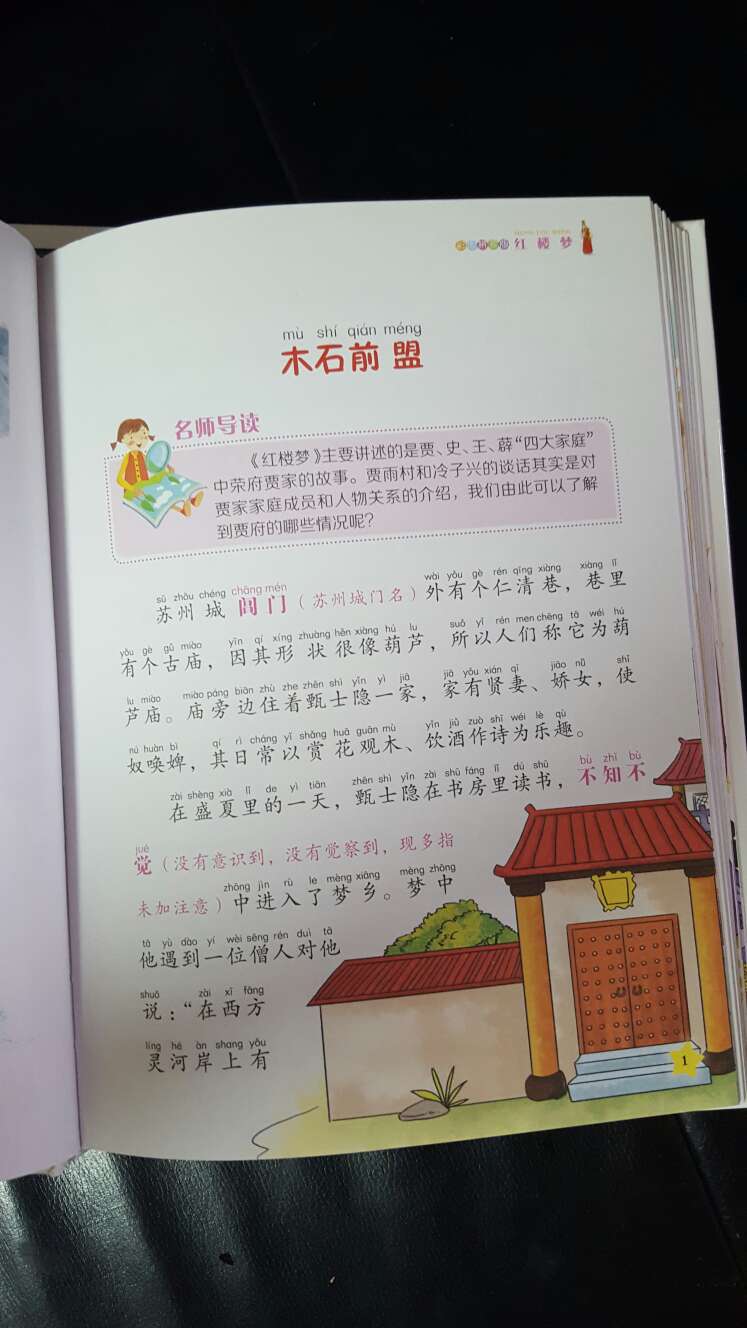 质量很好  孩子喜欢