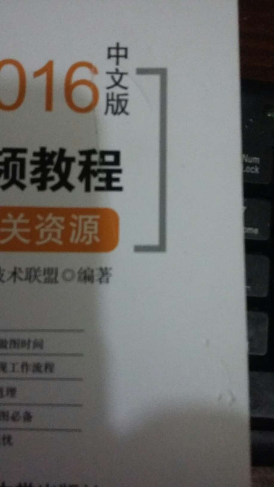 有划伤！不是很满意