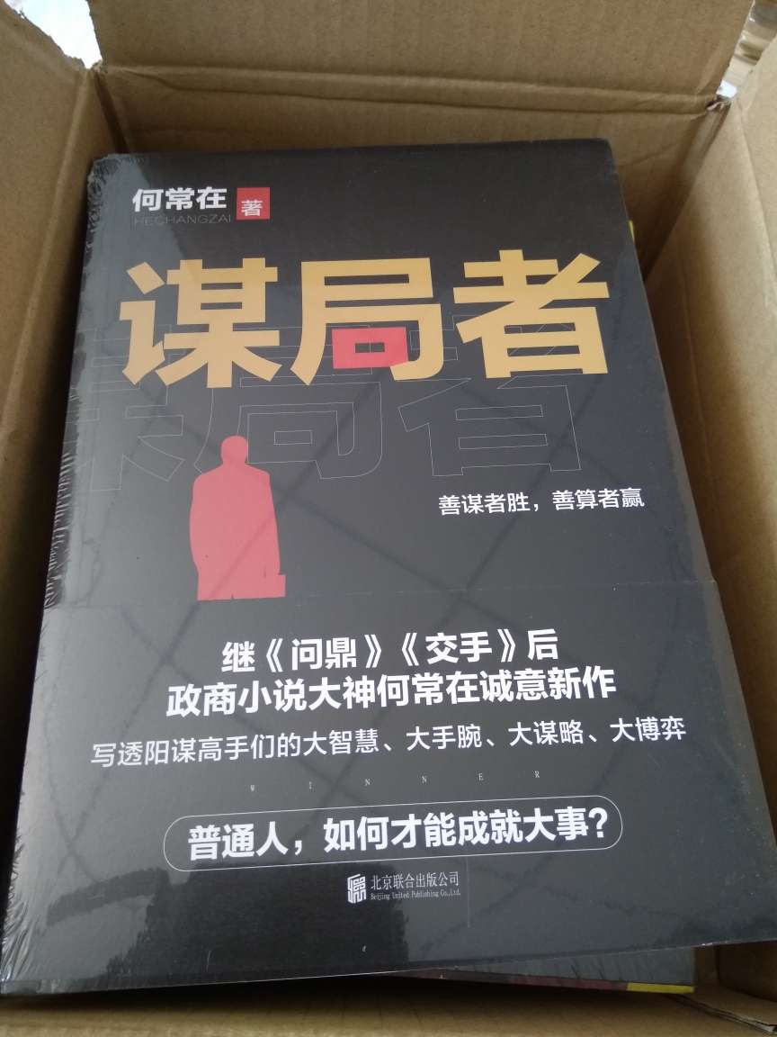 效果好，为开封，先给个好评