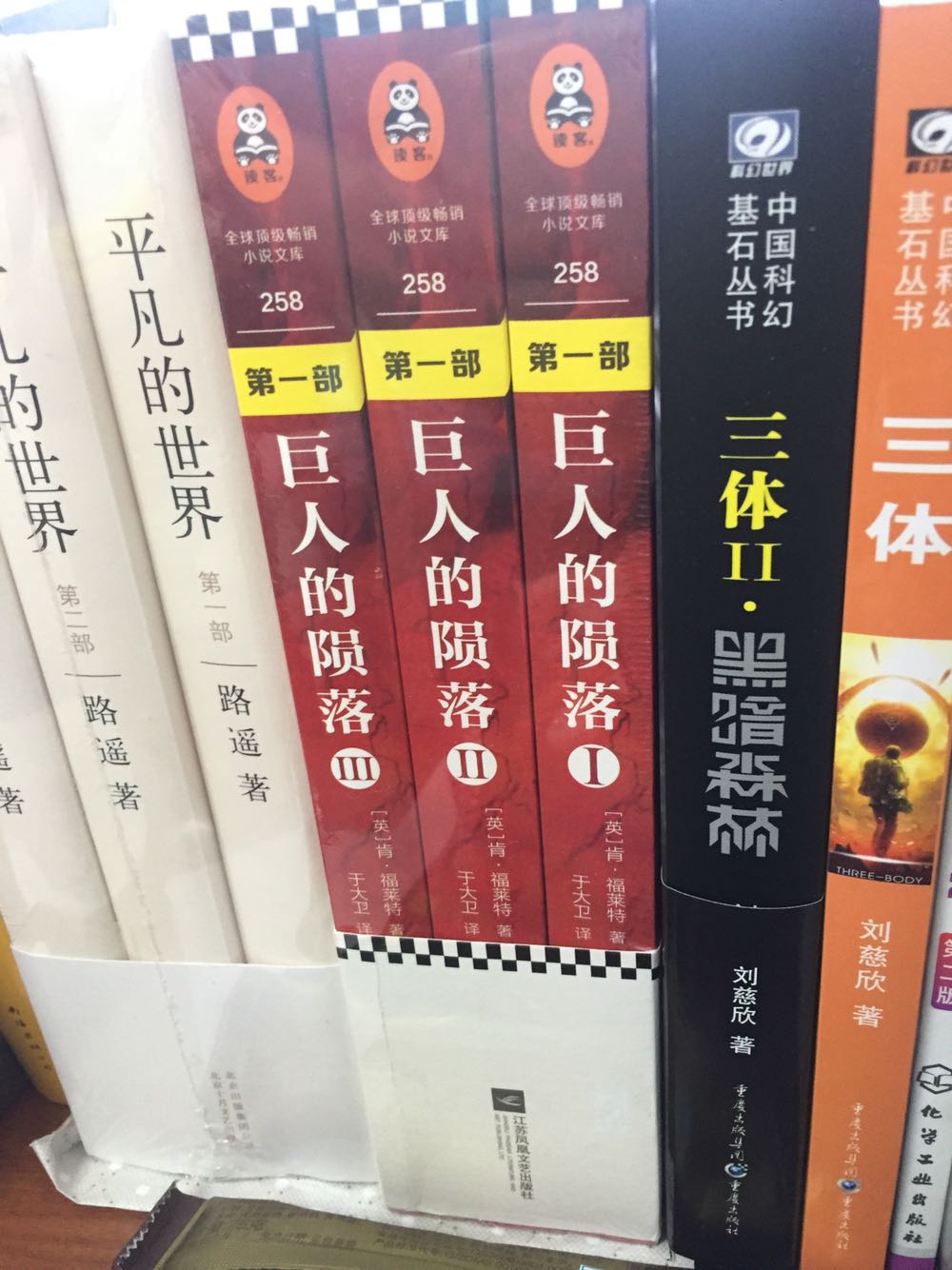 书不错呀，400-300买的，超划算