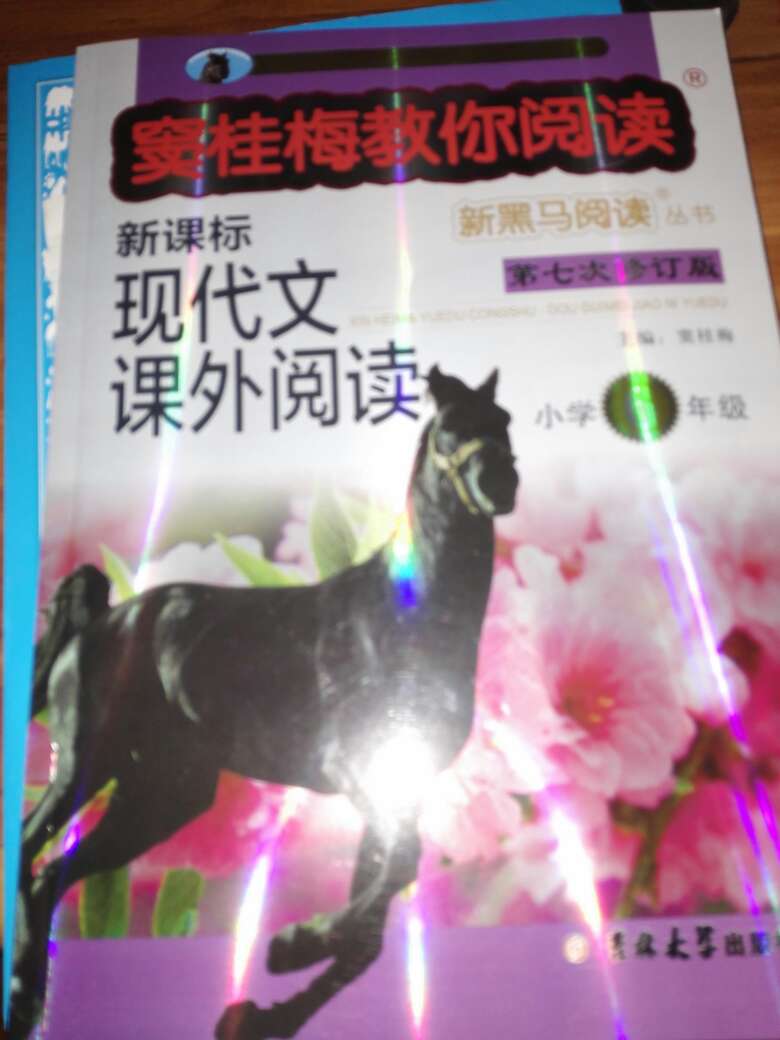 正版到货款，包装好，很满意，下次再来这里买。