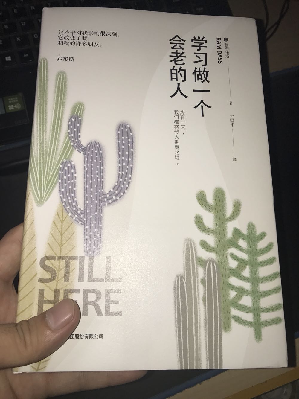 拉姆达斯  震撼心灵