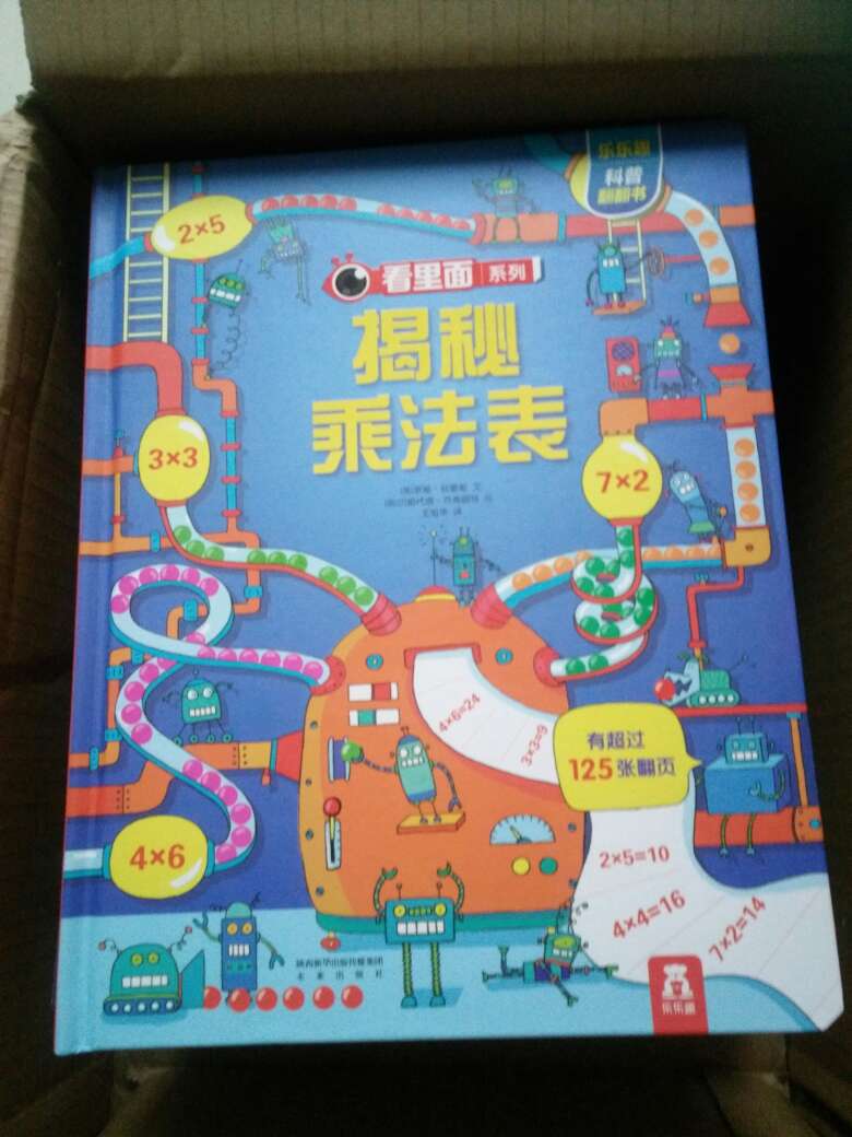 是在用心做事，惠顾光大消费群体。东西好，价格也公道，自己盈利的同时带来好口碑。是的骨灰级粉丝。的快递员素质高，标准化流程。东西售后有保障。望越来越强大。首先要说的是发货快，包装独立玩好。其次是活动力度大，惠及广大消费者。成功升级为PLUS会员。价格是真价格，不会盲目调价。东西是好东西。这么做生意，肯定越来越好。