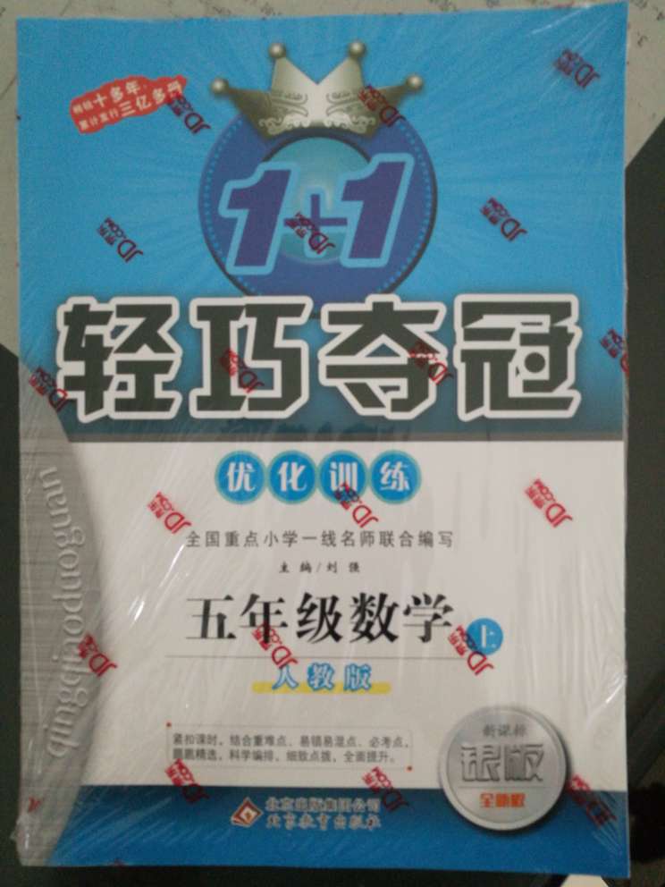 速度超快，质量也很好，以后还会在买东西！